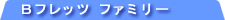 �a�t���b�c